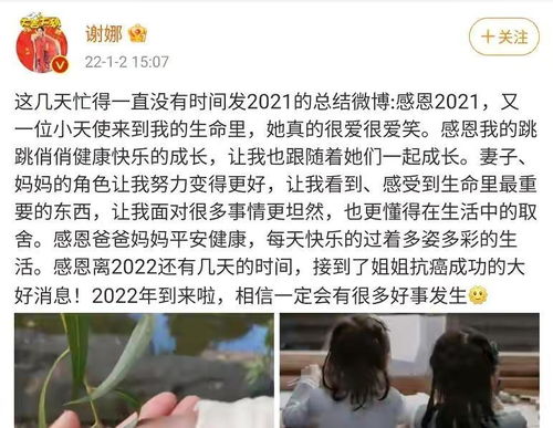 从不被看好的姐弟恋,到39岁生二胎,谢娜的底气离不开准爸爸的爱