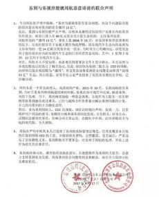 一个老总两家公司，其中一家向银行贷款，然后转到另外一家公司，如何帐务处理