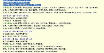 我是阴历1985年9月8日晚上八点多的,想卜卦我的婚姻和前途 