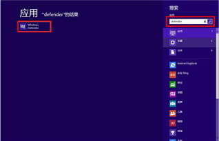 windows 10需要安装杀毒软件吗 