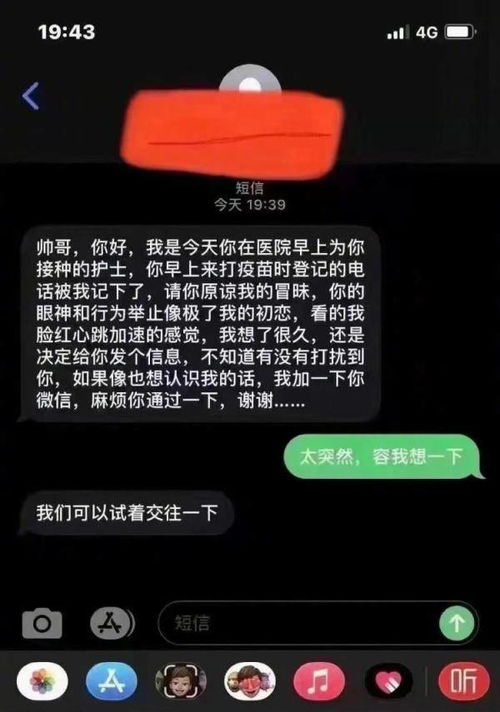 公安部刑侦局发出提醒 别做梦了