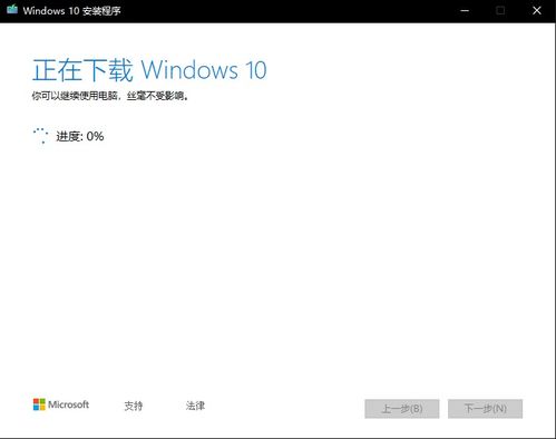 联想usb引导不了系统安装win10系统安装win10