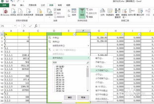 怎样设置筛选Excel表格的内容 