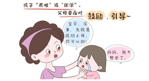 为何女生学数学很 吃力 四个原因所致,并不是天生比男生差