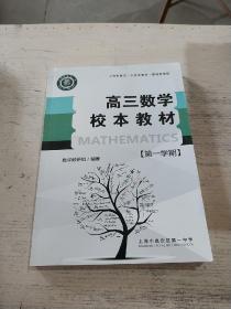 小学校本教材范文精选