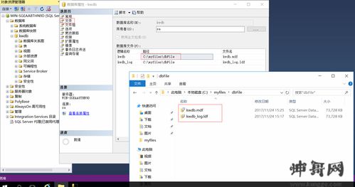 本地MySQL数据库怎么与远程MySQL数据库同步