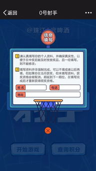 开奖公告 11月0号射手王是你吗