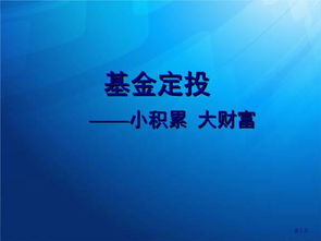 基金收益一般达到百分之几就可以赎回？为什么？