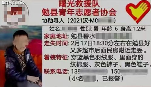 陕西6岁男童离奇失踪,半月后警犬在邻居楼顶发现其尸体,凶手疑似13岁男孩 