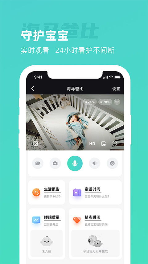 海马爸比提醒器怎么用 (服药提醒器app)