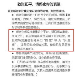 淘集集它主要是卖什么的？