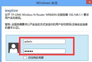 重新买了个新的路由器,换下家里还在用的路由器,电脑要不要重新设置,怎么设置 