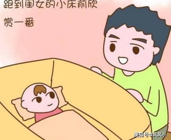 孩子出生后第一天,如果宝爸主动做了这几件事,证明宝妈嫁对人了