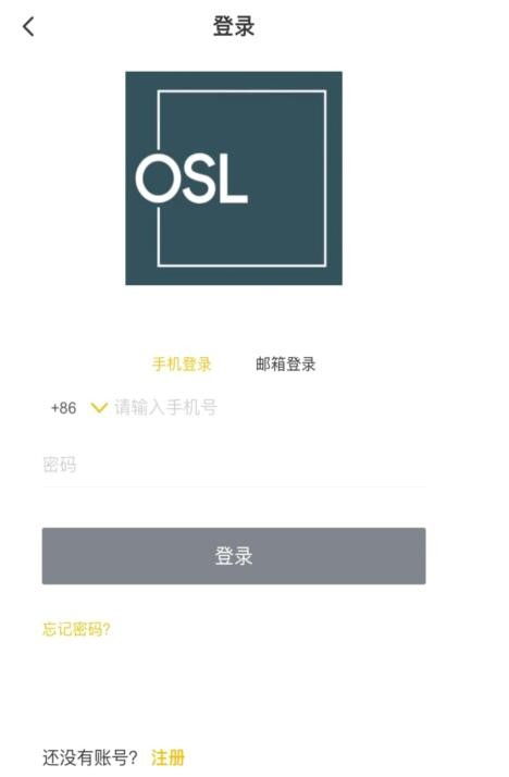 osl交易所官网版