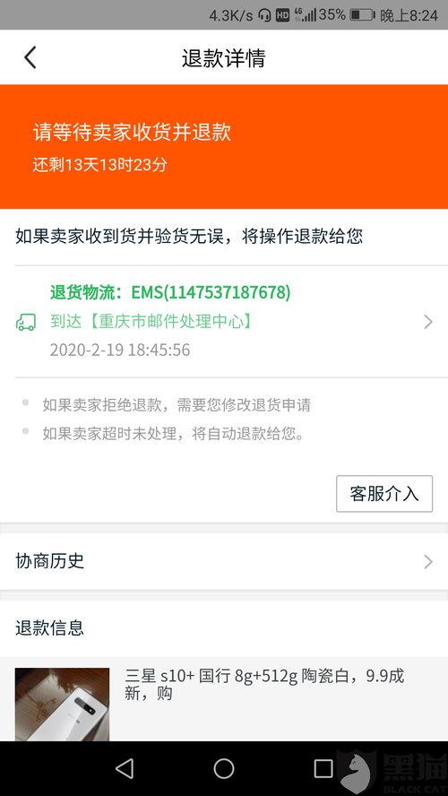 为什么到邮政投诉中心一直投诉不了