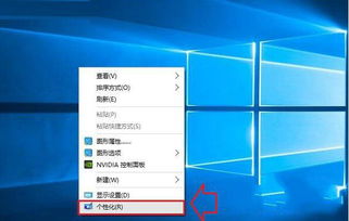 win10显示系统图标以后无信号