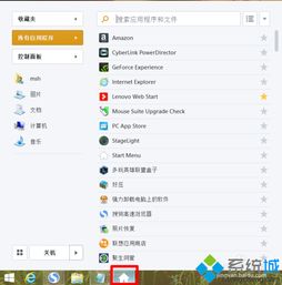 win10有仿win7界面设置吗