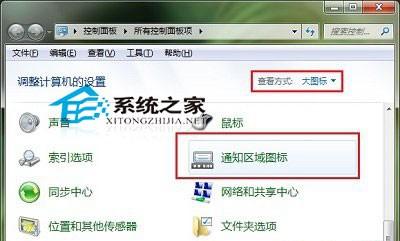 win10网络发现设置不了