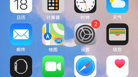 iPhone7P建不建议升级iOS12 看看它的续航表现吧