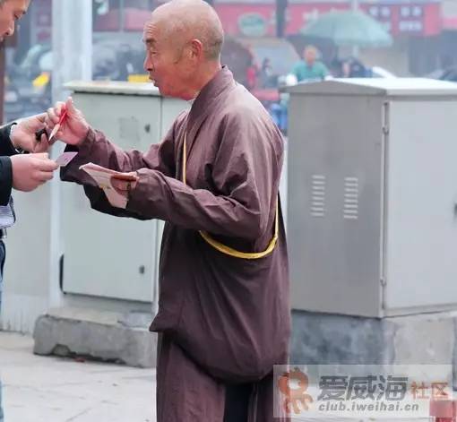 警方提醒 市民注意,威海街头出现买僧袍持假证的 冒牌和尚 