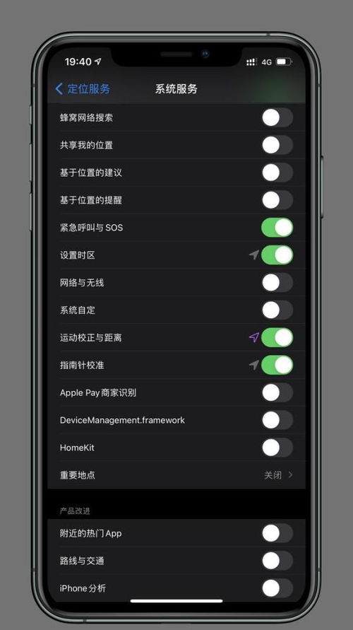 ios 14耗电太快怎么办呢