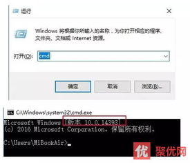 win10怎么用小米手环解锁