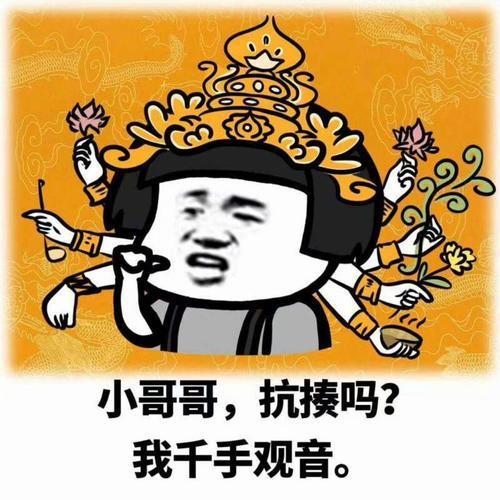 开心一笑 正在家吃饭,哥们来电话,老婆伸手帮我接通并摁了免提