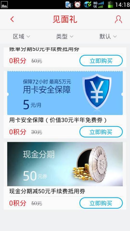 招行信用卡绑卡,招商信用卡怎么绑定银行卡