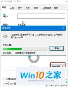 安卓安装win10应用程序错误怎么办