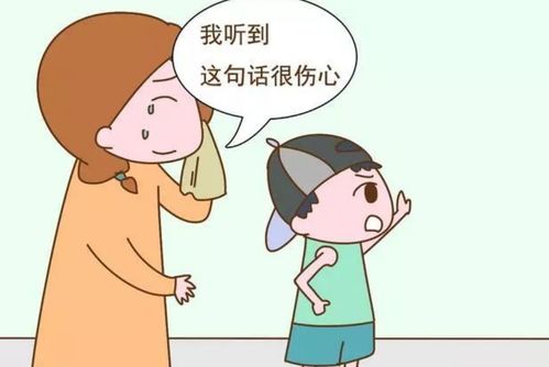 孩子听见你说话,就烦,原因都在这里