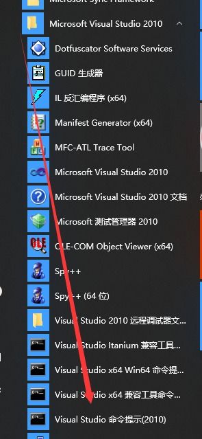 win10如何安装ssl2.0