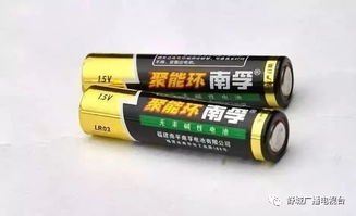 舒城 电池爆炸伤人 你买到的 南孚 电池可能是假货 附鉴别方法 