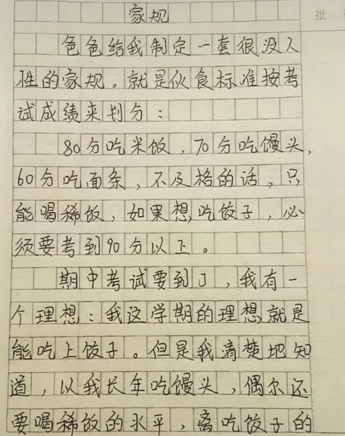 我的车造句,汽车用比喻句写一句话80字？