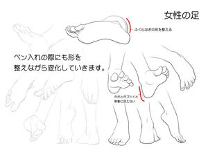 动漫人物脚部正面画法 搜狗图片搜索