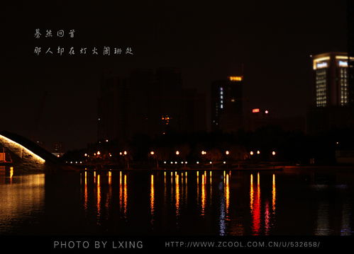 寂寞之夜