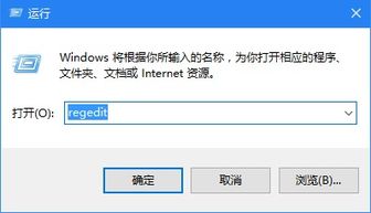 win10中任务栏无用的软件如何清理