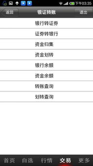 中国公民目前我们开的证券帐户可以炒哪些股。