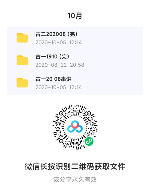 广东专升本汉语言文学,广东专插本汉语言文学要考什么(图1)