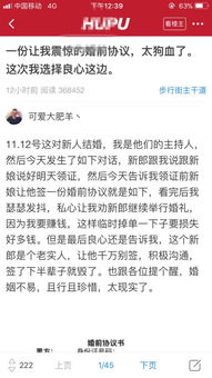 领证当天晚上必须睡一起吗 结婚后发现男方性功能不行