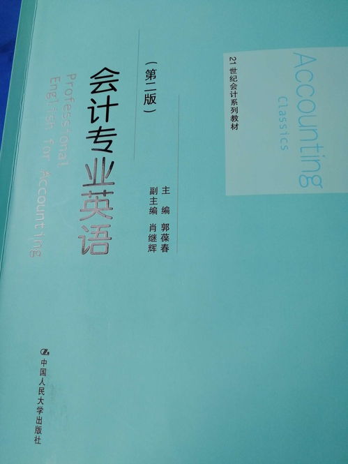 福建省会计继续教育网络平台