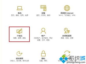 win10鼠标放到下方任务栏怎么显示