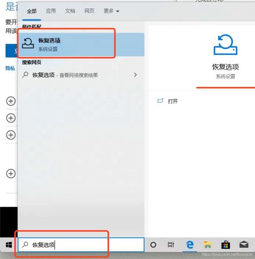 怎么设置win10系统不升级win10系统