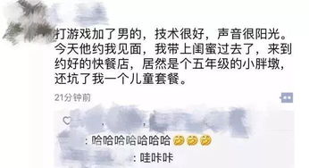 专升本上岸的励志图片搞笑_专升本成功的抖音文案？