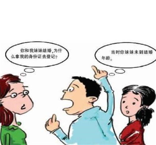 有效婚姻和无效婚姻的区别