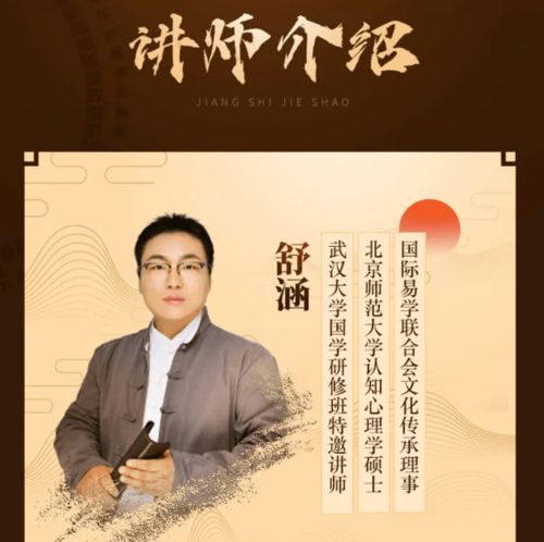 为什么懂 易经 的人更好命 这是我听过最好的答案