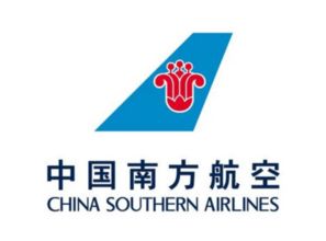 中国南方航空股份有限公司的方针理念