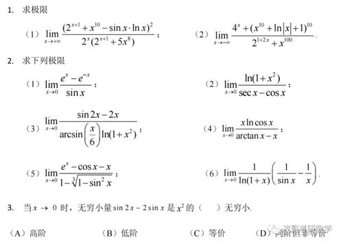 ch函数的计算公式(sh和ch与三角函数转换)