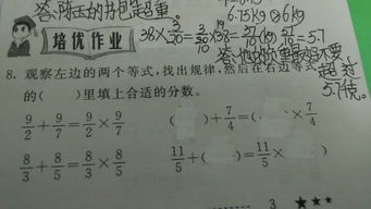 孙民的体重是38千克他的负重最好不要超过多少千克 我们的负重最好不超过体重的20分之3 