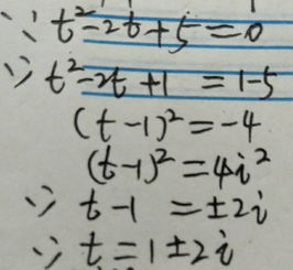 轭怎么读拼音怎么写?轭是什么意思及轭的笔顺笔画顺序怎么写??共轭复数的轭怎么读