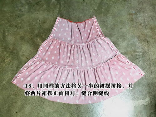 服装制作 连衣裙制作教程 附裁剪图